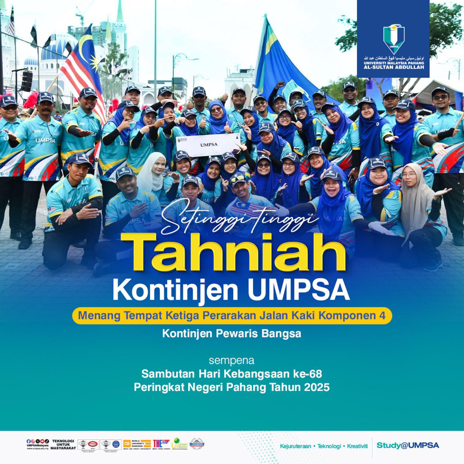 ACARA PERBARISAN &amp; PERARAKAN SEMPENA SAMBUTAN HARI KEBANGSAAN KE-68 TAHUN 2025 PERINGKAT NEGERI PAHANG 